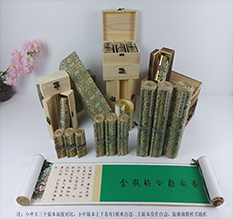 盘锦胡也佛金瓶梅秘戏图3卷-小中大三版